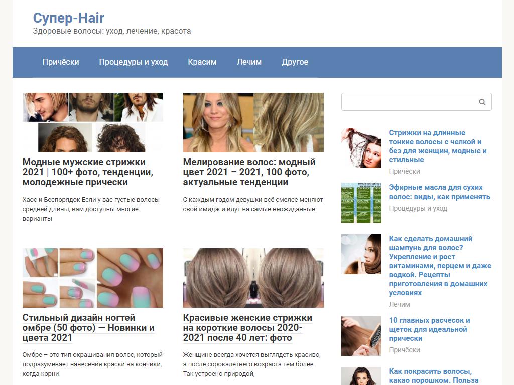 Студия наращивания волос, ИП Вайцберг О.А. на сайте Справка-Регион