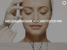 Оф. сайт организации t-gaier.ru
