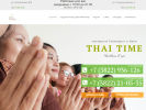 Оф. сайт организации thai-tomsk.ru