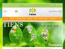 Официальная страница ТЯНЬШИ, торговая компания на сайте Справка-Регион