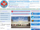 Оф. сайт организации tob.tambov.gov.ru