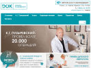 Оф. сайт организации tomsk.puzyrevskiy.ru