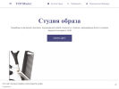 Оф. сайт организации topmaster73.business.site