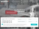 Оф. сайт организации tradicii-spb.ru
