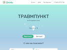 Оф. сайт организации travma.alenkadv.ru