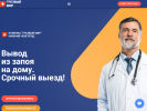 Официальная страница Инномед, медицинский центр на сайте Справка-Регион
