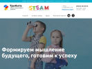 Оф. сайт организации trikita-pnz.ru