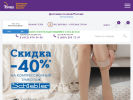 Оф. сайт организации trives-shop.ru