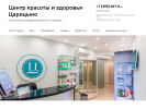 Оф. сайт организации tsaritsyno-salon.ru