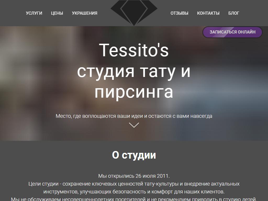 Tessito`s, студия татуировки и пирсинга на сайте Справка-Регион