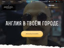 Оф. сайт организации u-jack.com