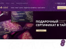 Оф. сайт организации ufa.tairai.ru