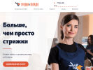 Оф. сайт организации uhta.pryadki.com