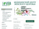 Оф. сайт организации ultravita.jimdo.com