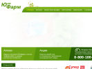 Официальная страница Юнифарм, аптека на сайте Справка-Регион
