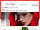 Официальная страница Uniton Style, студия красоты на сайте Справка-Регион