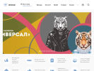 Оф. сайт организации universal-optica.ru