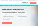 Оф. сайт организации uro-gin.ru