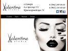 Оф. сайт организации valentinestudio.ru