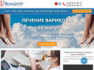 Оф. сайт организации varikozanet18.ru