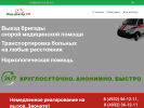 Оф. сайт организации vash-doctor-sp.ru
