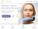 Оф. сайт организации vek-adalin.com