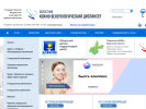 Оф. сайт организации venera.irkutsk.ru