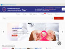 Официальная страница Вера, маммологический центр на сайте Справка-Регион
