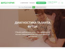Оф. сайт организации verbatoria.ru