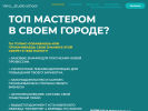 Оф. сайт организации veroschool.ru