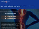 Официальная страница Вертебро, медицинский центр на сайте Справка-Регион