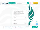 Официальная страница Vertera, компания на сайте Справка-Регион