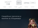 Оф. сайт организации vestavesta.ru