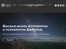 Официальная страница VIDYA, учебный центр по астрологии и психологии на сайте Справка-Регион