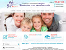 Официальная страница Вип-Дент, стоматологическая клиника на сайте Справка-Регион