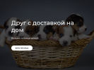 Оф. сайт организации vip-sun.ru