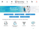 Оф. сайт организации vitamed-rm.ru