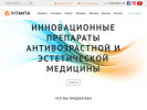 Оф. сайт организации vitanta.net