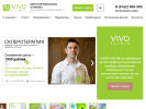 Оф. сайт организации vivoclinic.ru