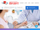 Официальная страница Визит, медицинский центр на сайте Справка-Регион