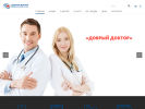Официальная страница Добрый Доктор, медицинский центр на сайте Справка-Регион