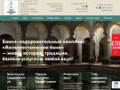 Официальная страница Василеостровские бани, банно-оздоровительный комплекс на сайте Справка-Регион