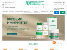 Оф. сайт организации vodoroslionline.ru