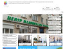 Официальная страница Волгоградский областной клинический центр медицинской реабилитации на сайте Справка-Регион