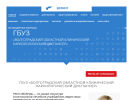 Оф. сайт организации voknd.ru