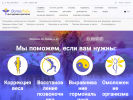 Оф. сайт организации volgalad.ru