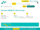 Оф. сайт организации volgograd.medsi.ru