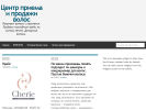 Оф. сайт организации volosy-krd.ru