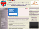 Оф. сайт организации volprof.volmed.org.ru