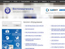 Оф. сайт организации vostokmed65.ru